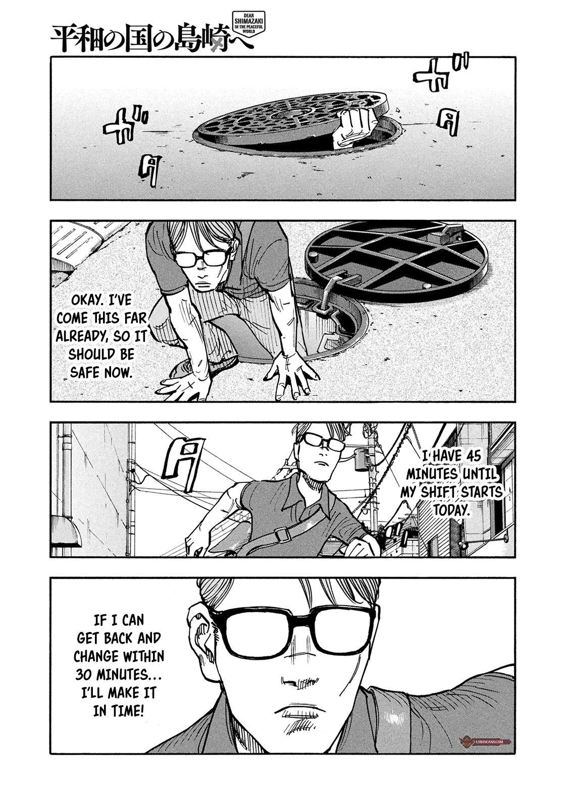 Dear Shimazaki in the Peaceful Land Chapter 6 page 17 - Chapter 6: DEAR SHIMAZAKI AND JAPANESE SWEETS