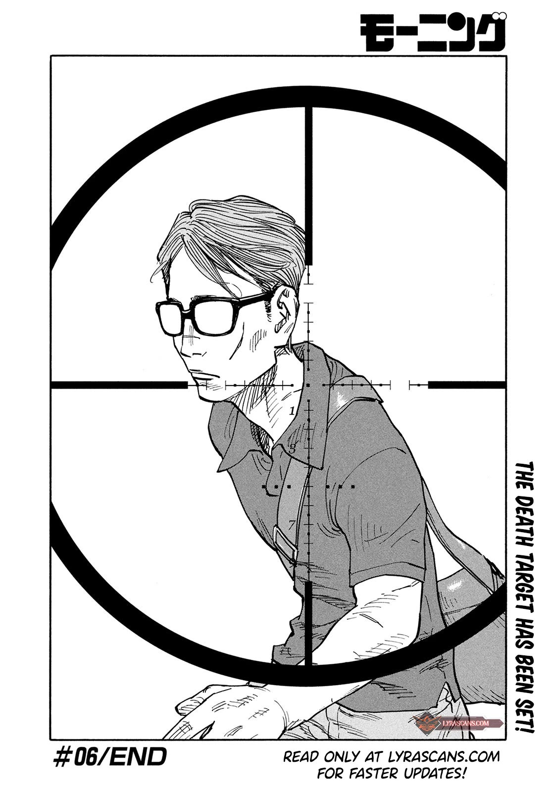 Dear Shimazaki in the Peaceful Land Chapter 6 page 18 - Chapter 6: DEAR SHIMAZAKI AND JAPANESE SWEETS