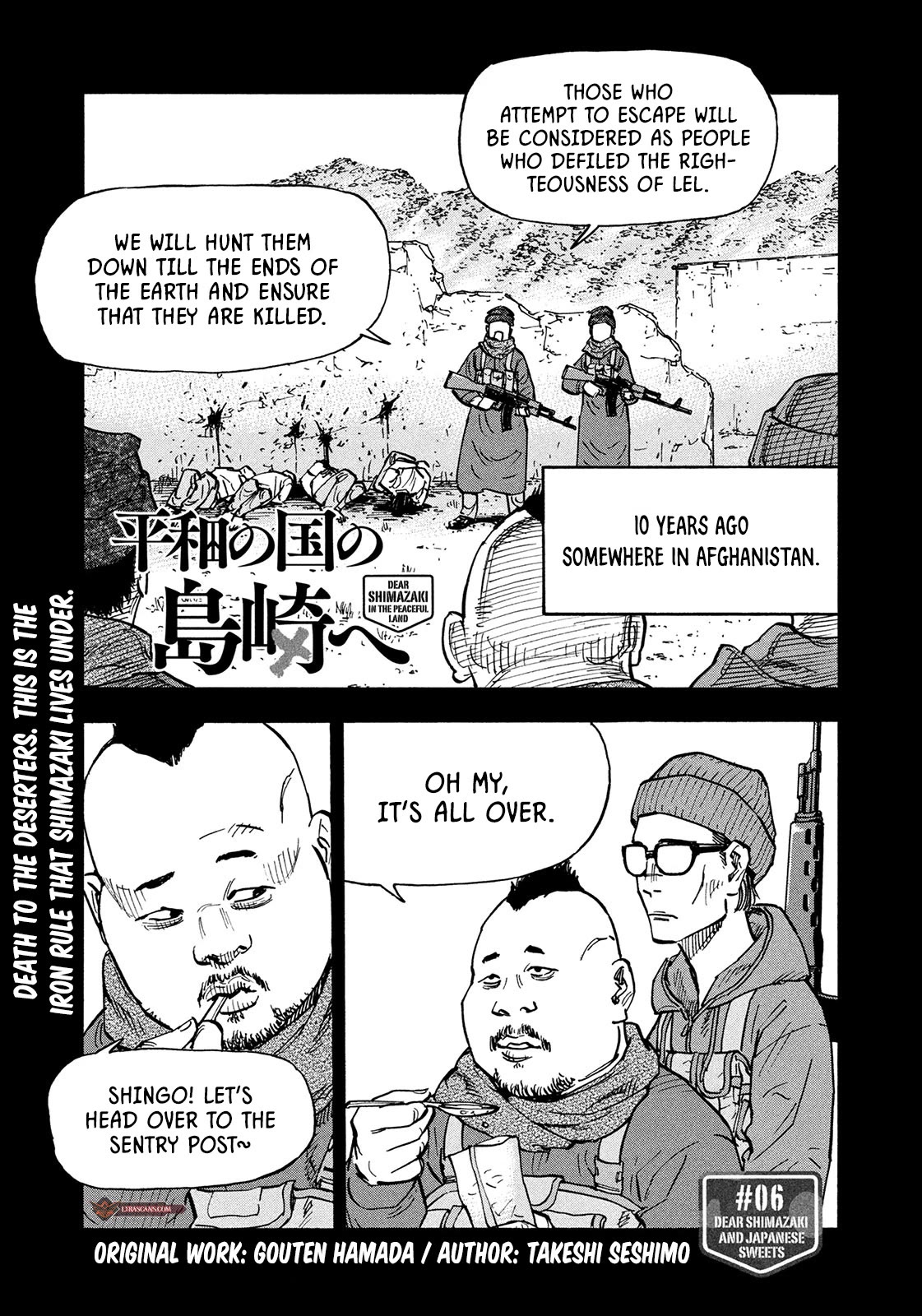 Dear Shimazaki in the Peaceful Land Chapter 6 page 2 - Chapter 6: DEAR SHIMAZAKI AND JAPANESE SWEETS