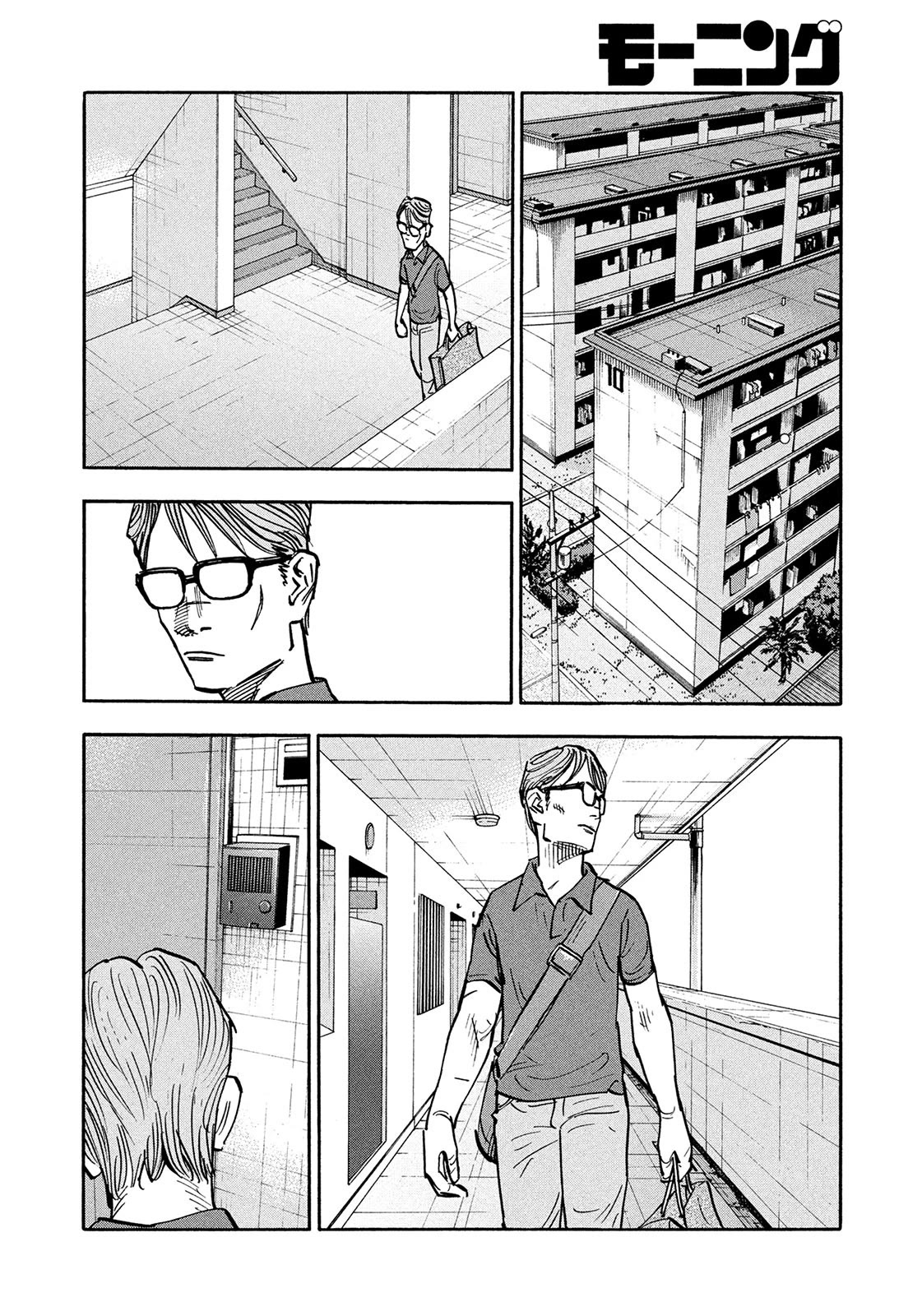 Dear Shimazaki in the Peaceful Land Chapter 6 page 7 - Chapter 6: DEAR SHIMAZAKI AND JAPANESE SWEETS