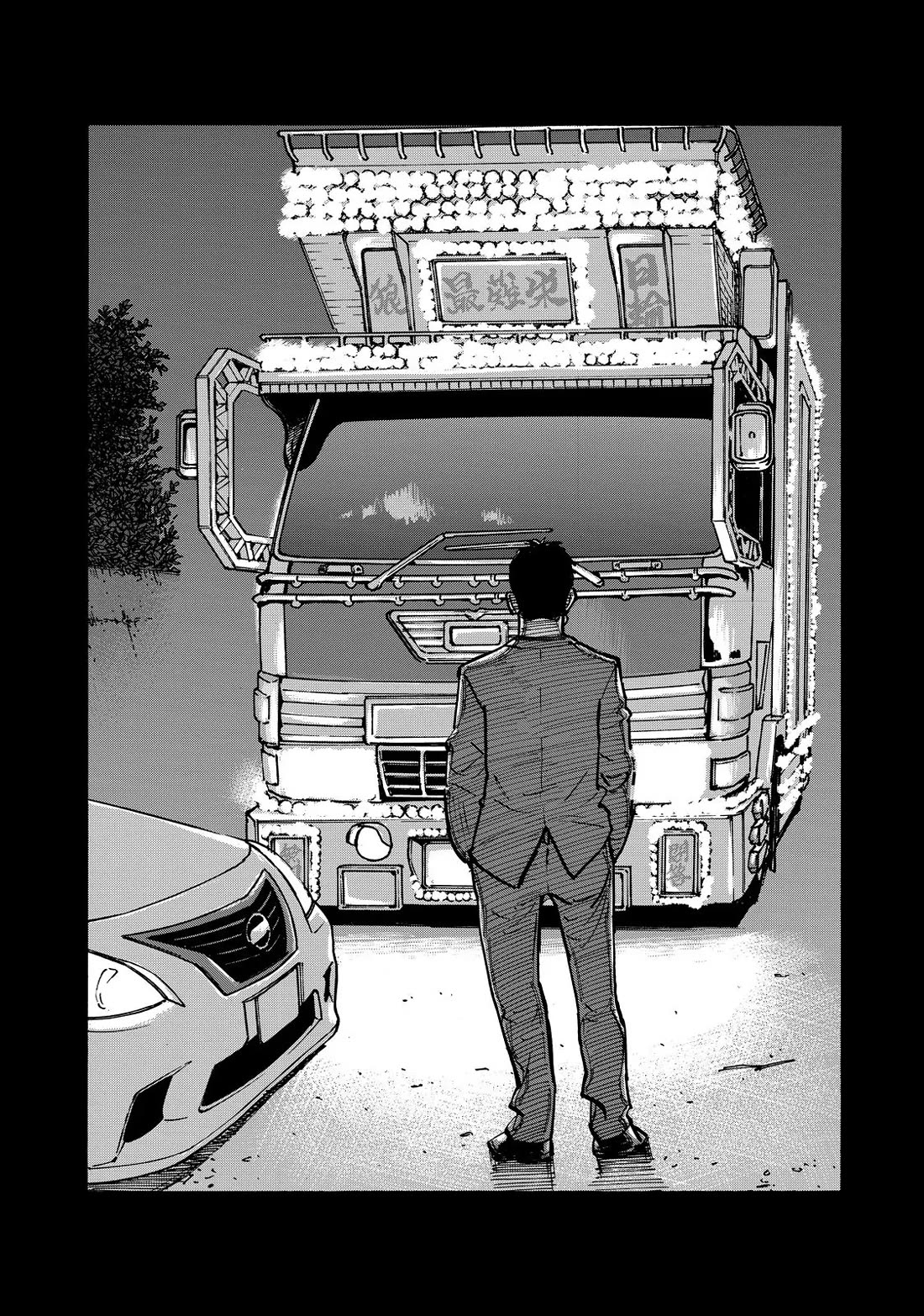 Dear Shimazaki in the Peaceful Land Chapter 60 page 9 - Chapter 60: Shimazaki in the Pimped-out Truck (2)