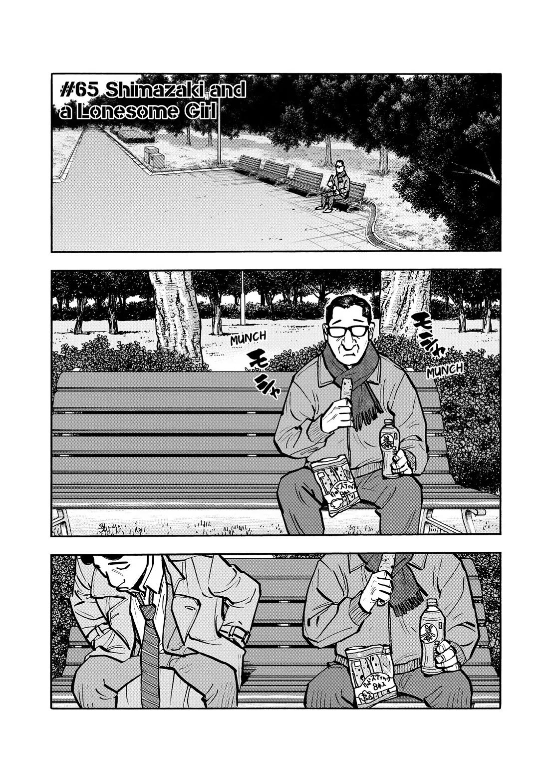 Dear Shimazaki in the Peaceful Land Chapter 65 page 1 - Chapter 65: Shimazaki and a Lonesome Girl