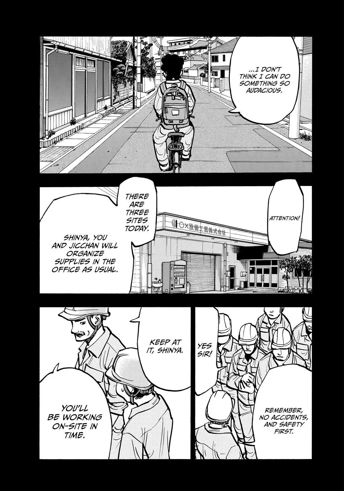 Dear Shimazaki in the Peaceful Land Chapter 69 page 10 - Chapter 69: Shimazaki, a Boy, and His Charm (1)
