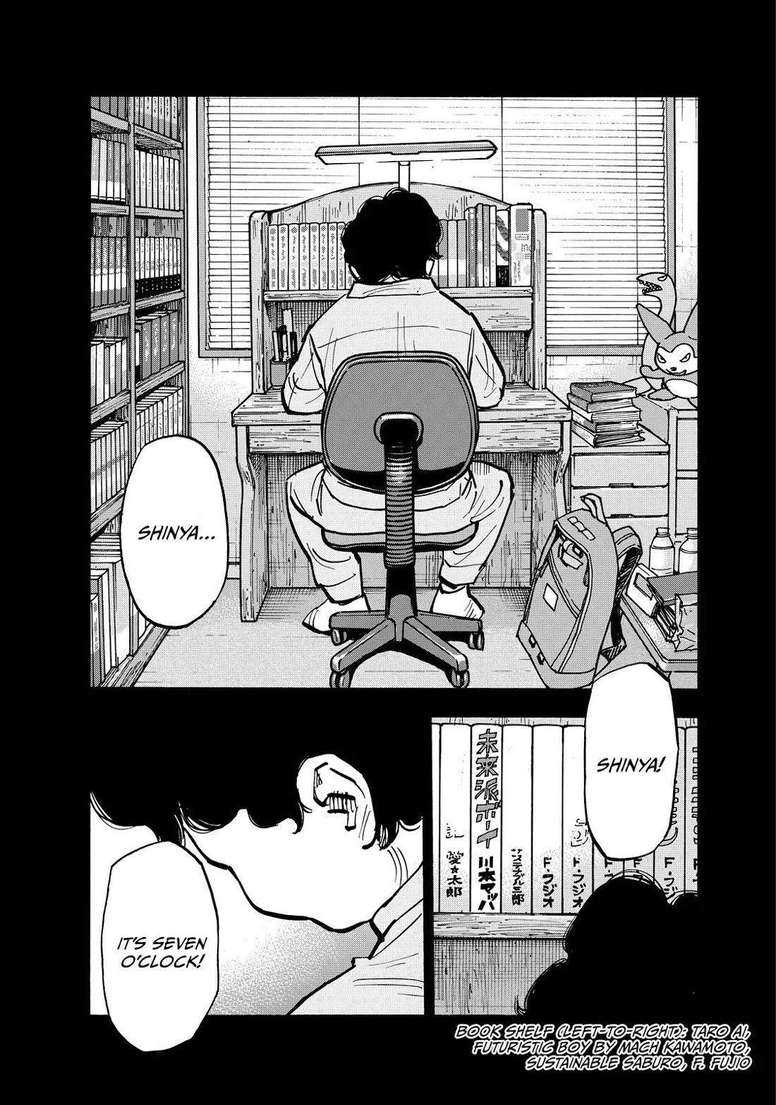Dear Shimazaki in the Peaceful Land Chapter 69 page 4 - Chapter 69: Shimazaki, a Boy, and His Charm (1)