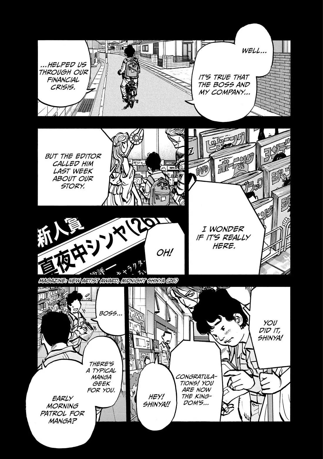 Dear Shimazaki in the Peaceful Land Chapter 69 page 7 - Chapter 69: Shimazaki, a Boy, and His Charm (1)