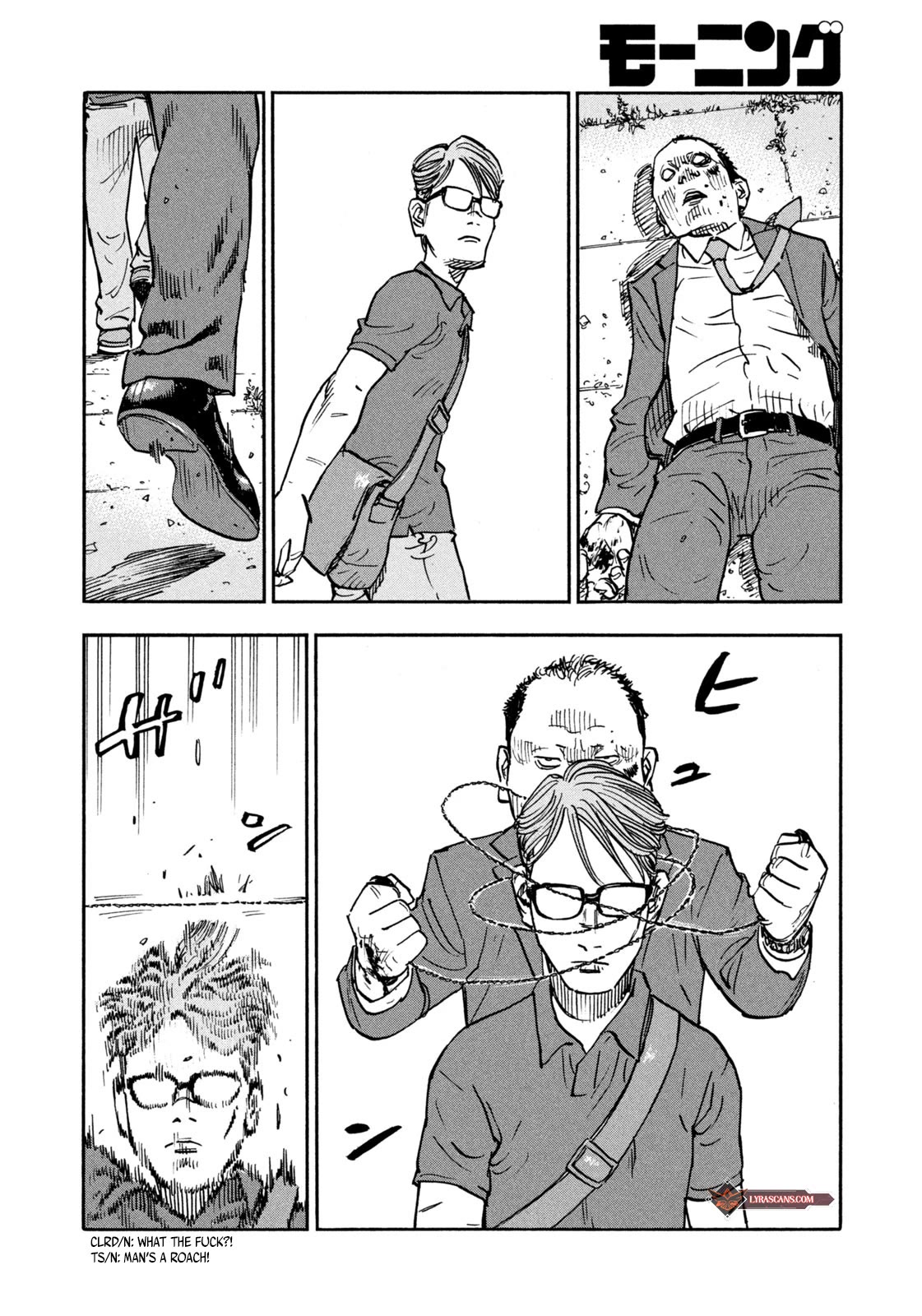 Dear Shimazaki in the Peaceful Land Chapter 7 page 13 - Chapter 7: DEAR SHIMAZAKI AND A WORKING FATHER