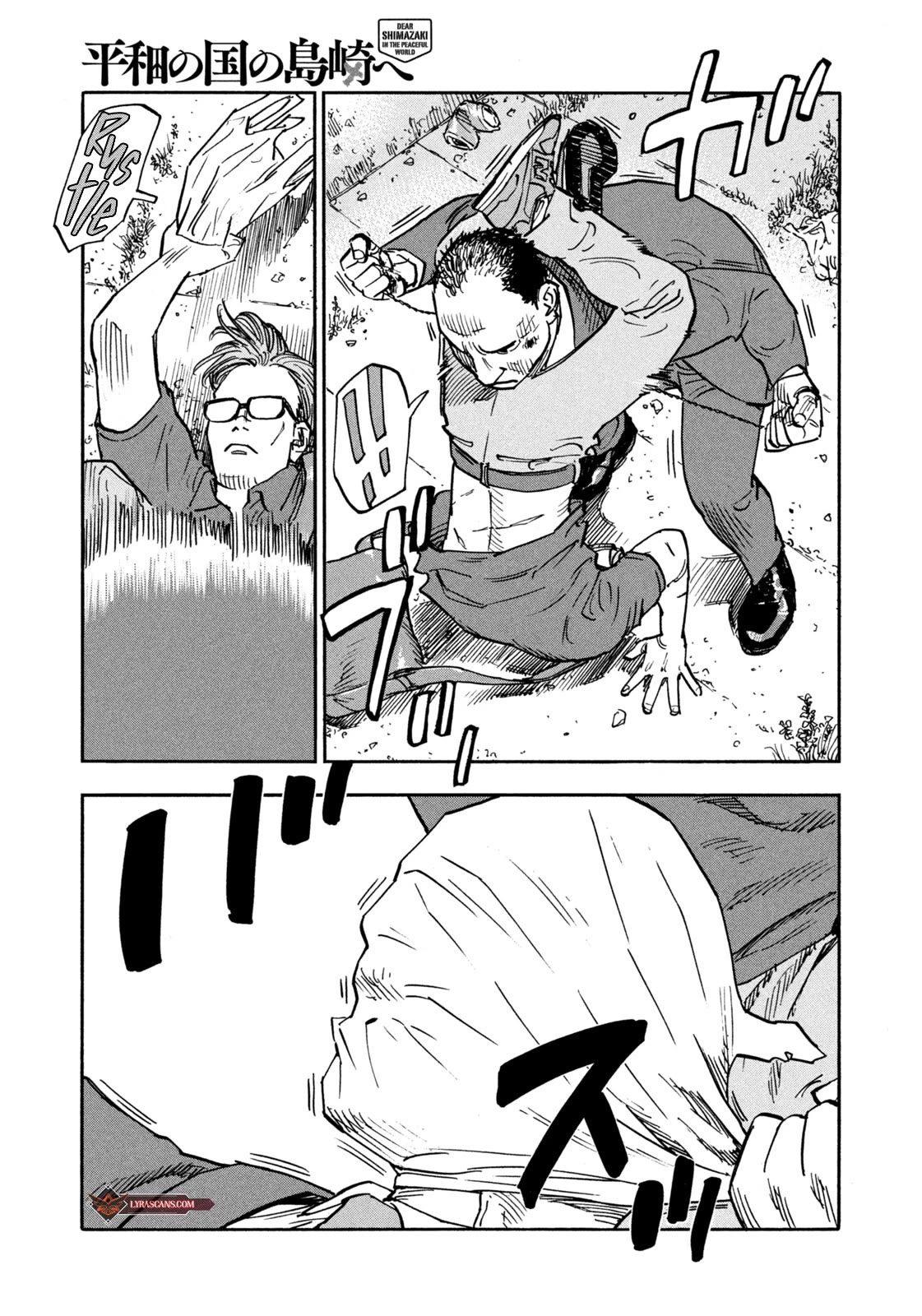 Dear Shimazaki in the Peaceful Land Chapter 7 page 14 - Chapter 7: DEAR SHIMAZAKI AND A WORKING FATHER
