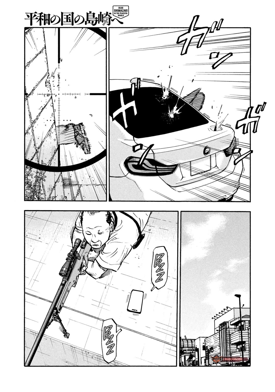 Dear Shimazaki in the Peaceful Land Chapter 7 page 4 - Chapter 7: DEAR SHIMAZAKI AND A WORKING FATHER