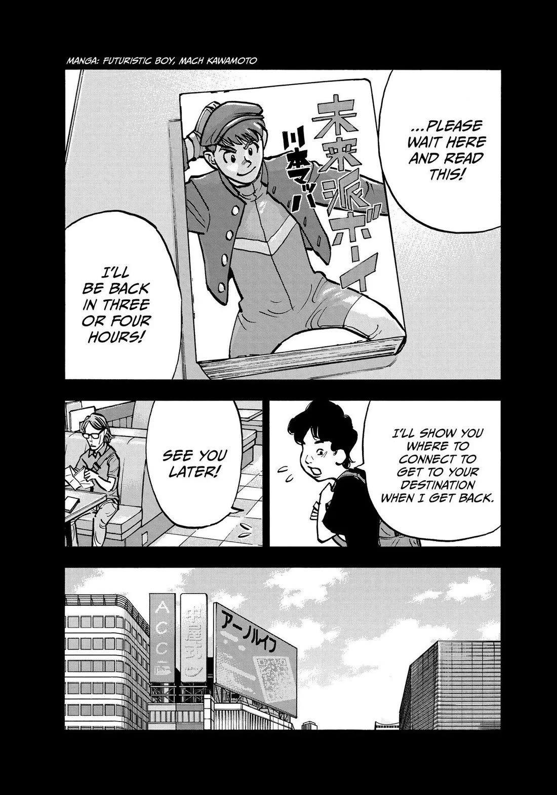 Dear Shimazaki in the Peaceful Land Chapter 70 page 10 - Chapter 70: Shimazaki, a Boy, and His Charm (2)