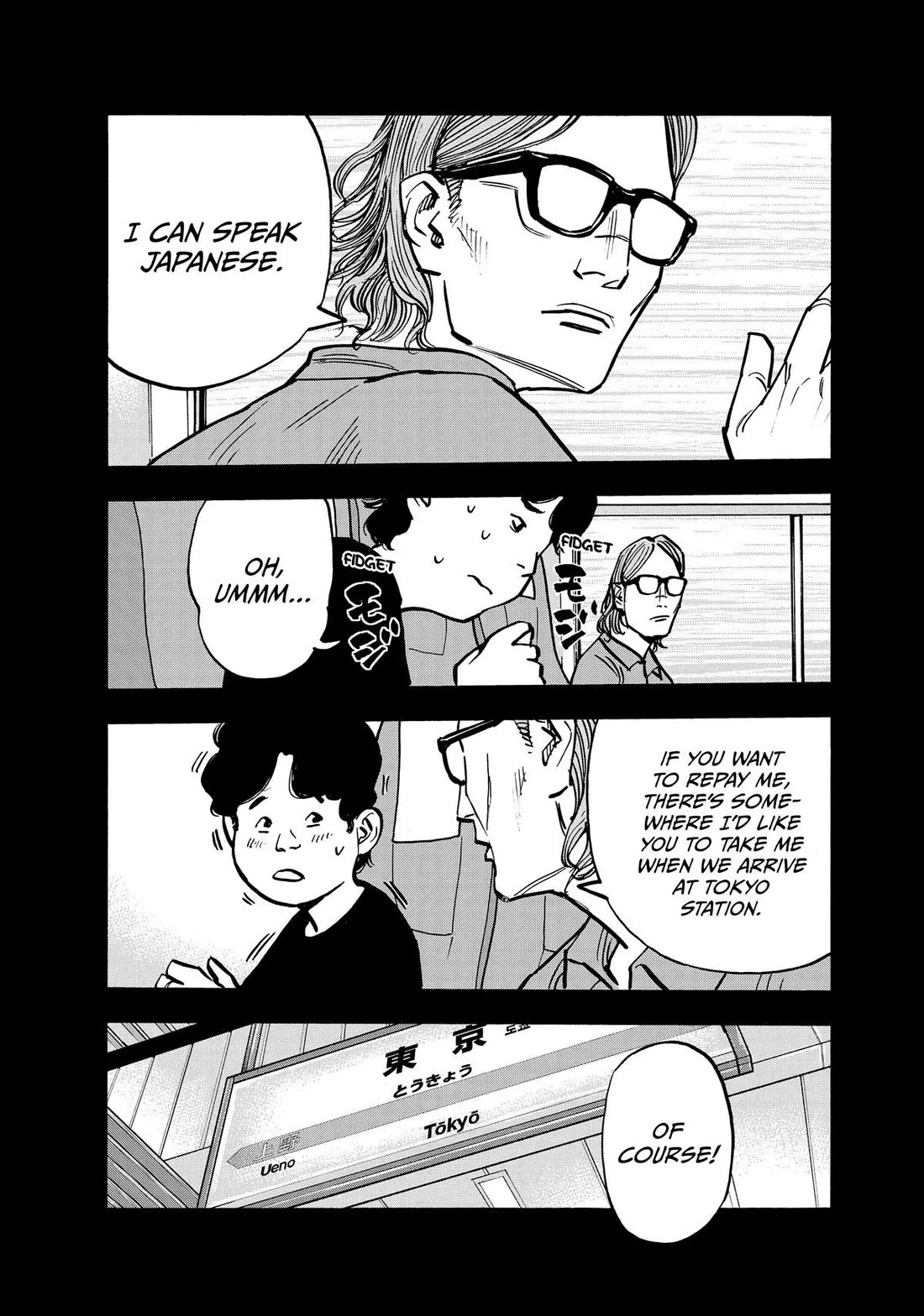 Dear Shimazaki in the Peaceful Land Chapter 70 page 7 - Chapter 70: Shimazaki, a Boy, and His Charm (2)