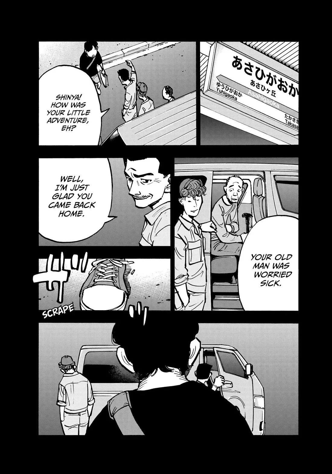 Dear Shimazaki in the Peaceful Land Chapter 71 page 13 - Chapter 71: Shimazaki, a Boy, and His Charm (3)
