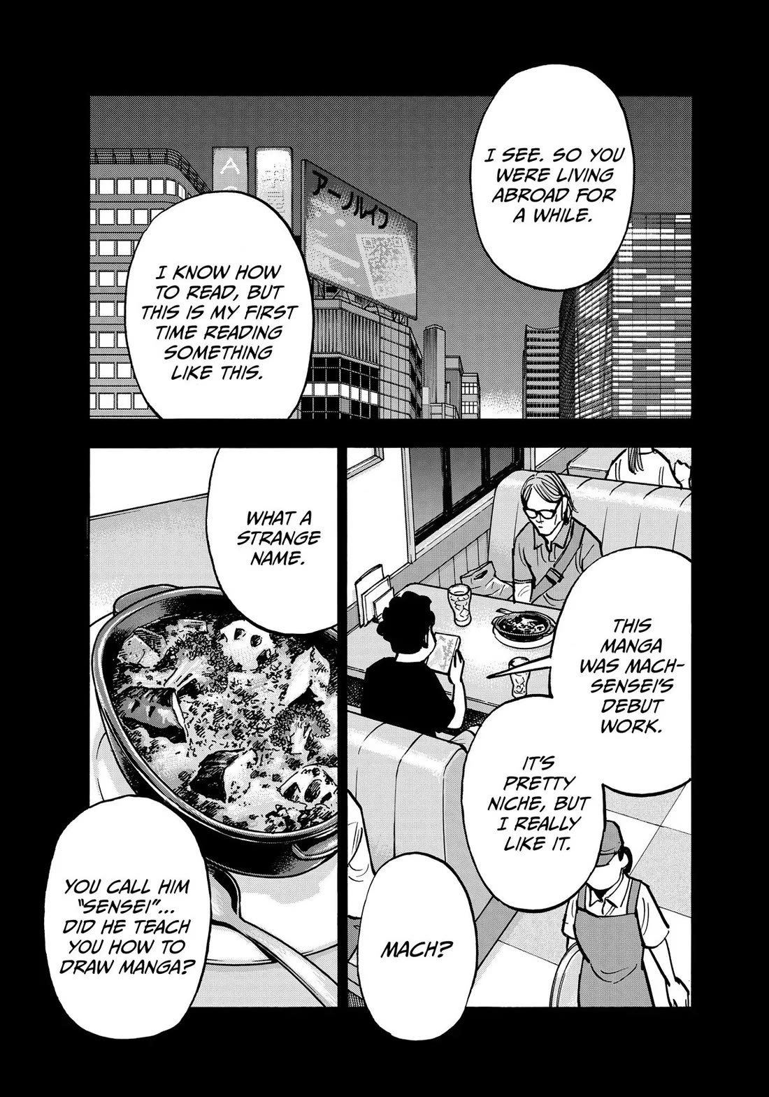 Dear Shimazaki in the Peaceful Land Chapter 71 page 3 - Chapter 71: Shimazaki, a Boy, and His Charm (3)