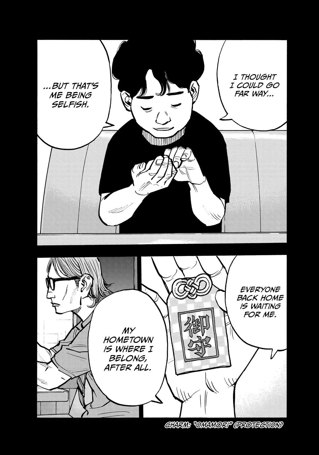 Dear Shimazaki in the Peaceful Land Chapter 71 page 7 - Chapter 71: Shimazaki, a Boy, and His Charm (3)