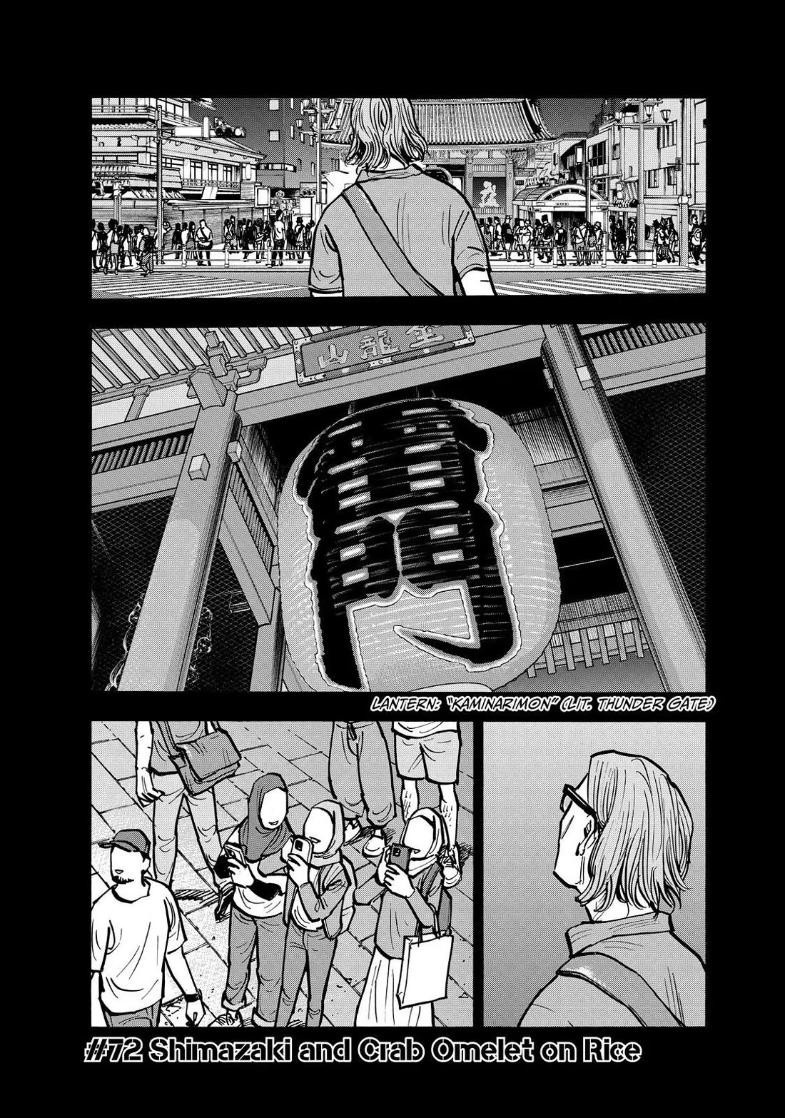 Dear Shimazaki in the Peaceful Land Chapter 72 page 1 - Chapter 72: Shimazaki and Crab Omelet on Rice