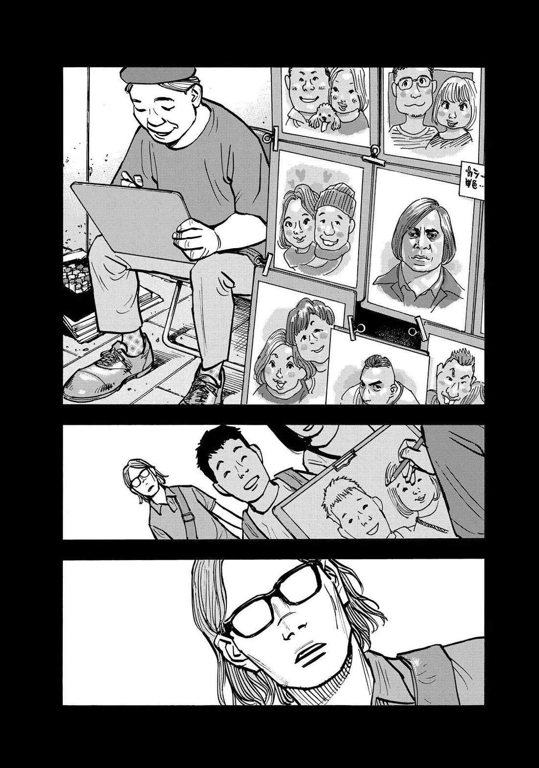 Dear Shimazaki in the Peaceful Land Chapter 72 page 10 - Chapter 72: Shimazaki and Crab Omelet on Rice