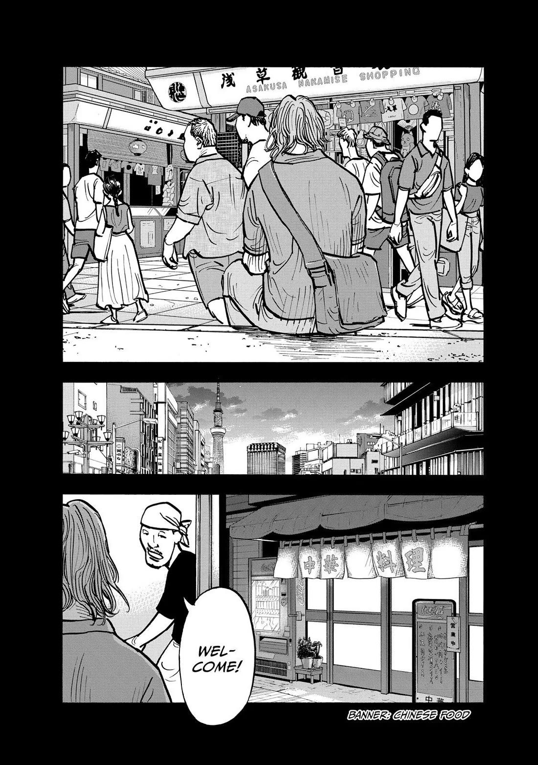 Dear Shimazaki in the Peaceful Land Chapter 72 page 12 - Chapter 72: Shimazaki and Crab Omelet on Rice