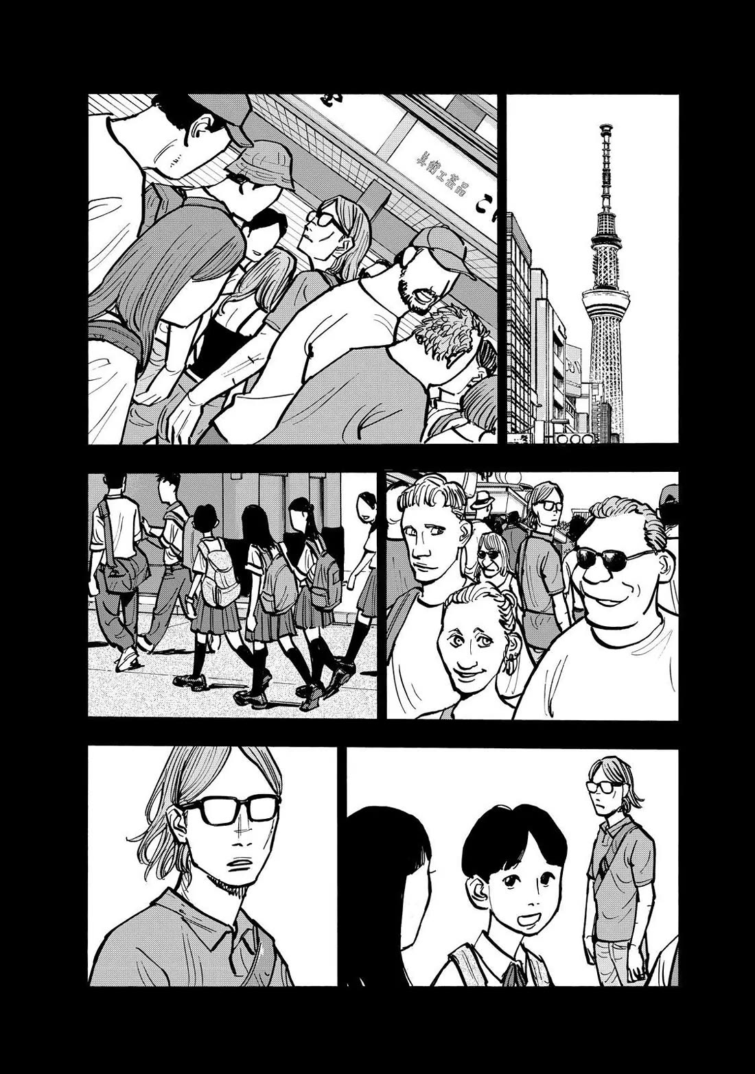 Dear Shimazaki in the Peaceful Land Chapter 72 page 8 - Chapter 72: Shimazaki and Crab Omelet on Rice
