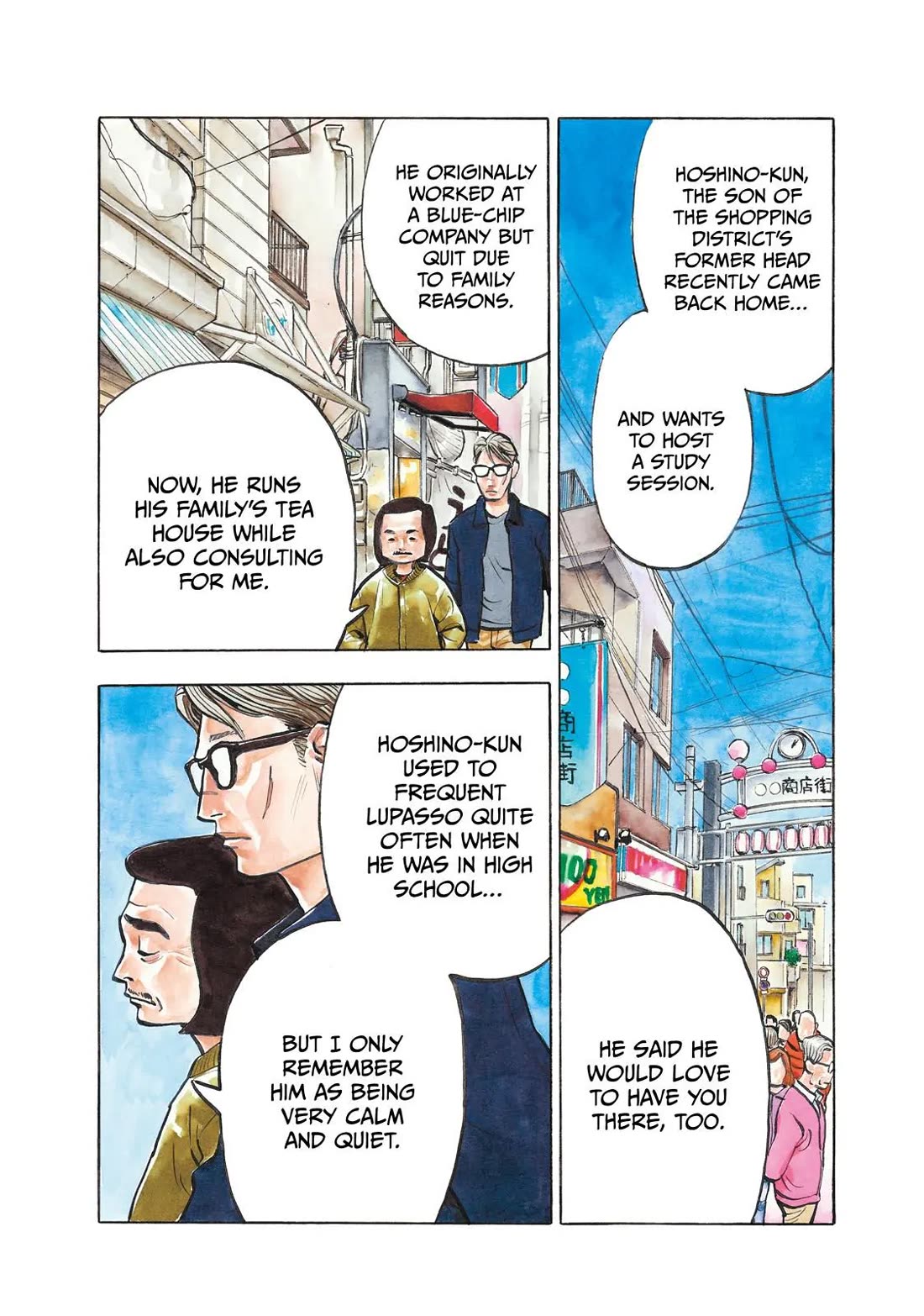 Dear Shimazaki in the Peaceful Land Chapter 74 page 1 - Chapter 74: Shimazaki, Carrying the Future of the Town