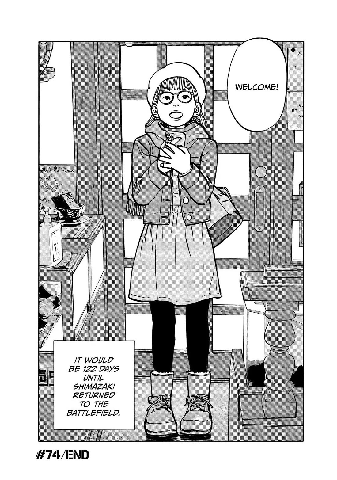 Dear Shimazaki in the Peaceful Land Chapter 74 page 18 - Chapter 74: Shimazaki, Carrying the Future of the Town