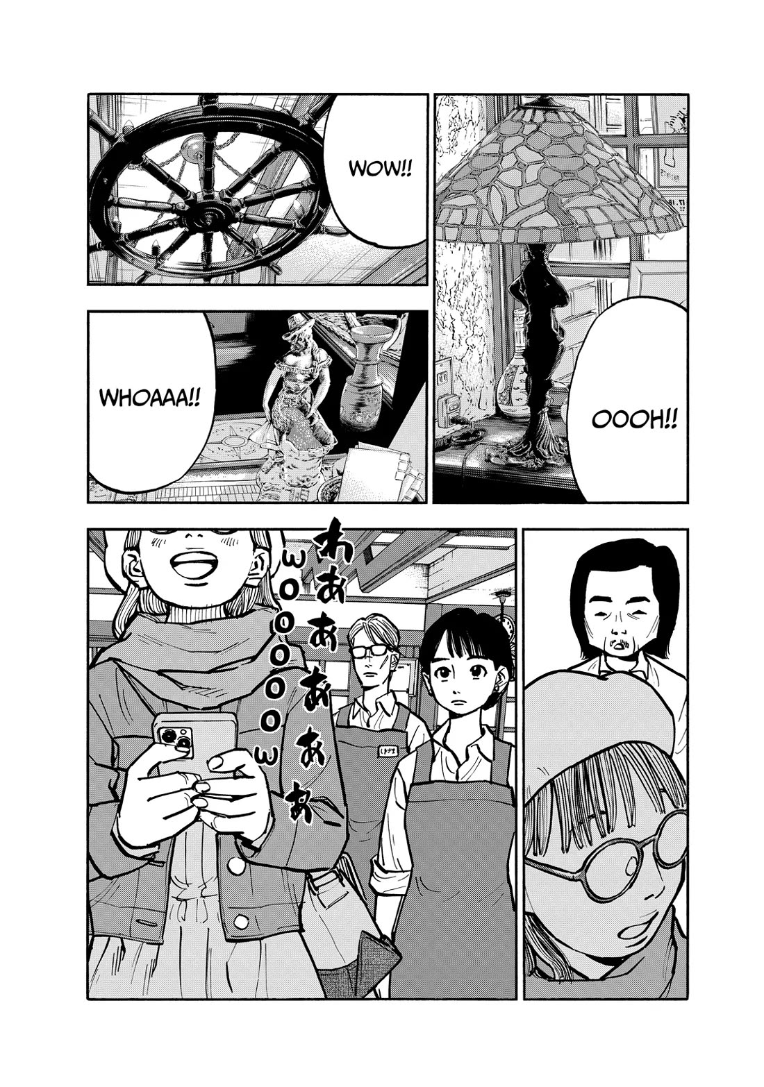 Dear Shimazaki in the Peaceful Land Chapter 75 page 1 - Chapter 75: Shimazaki and the Street Food of Bangladesh