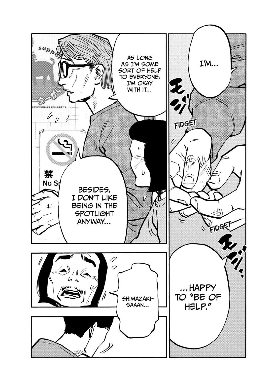 Dear Shimazaki in the Peaceful Land Chapter 76 page 10 - Chapter 76