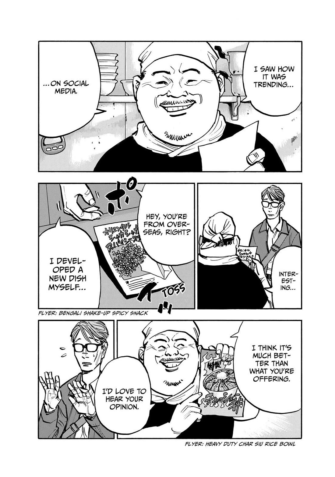 Dear Shimazaki in the Peaceful Land Chapter 77 page 10 - Chapter 77