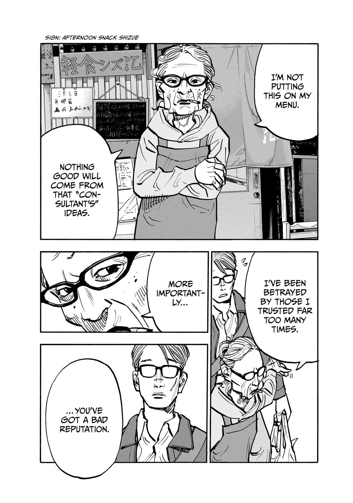 Dear Shimazaki in the Peaceful Land Chapter 77 page 11 - Chapter 77
