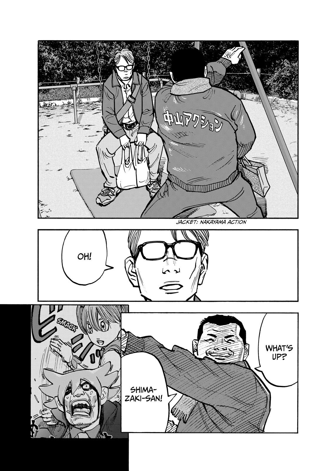 Dear Shimazaki in the Peaceful Land Chapter 77 page 17 - Chapter 77