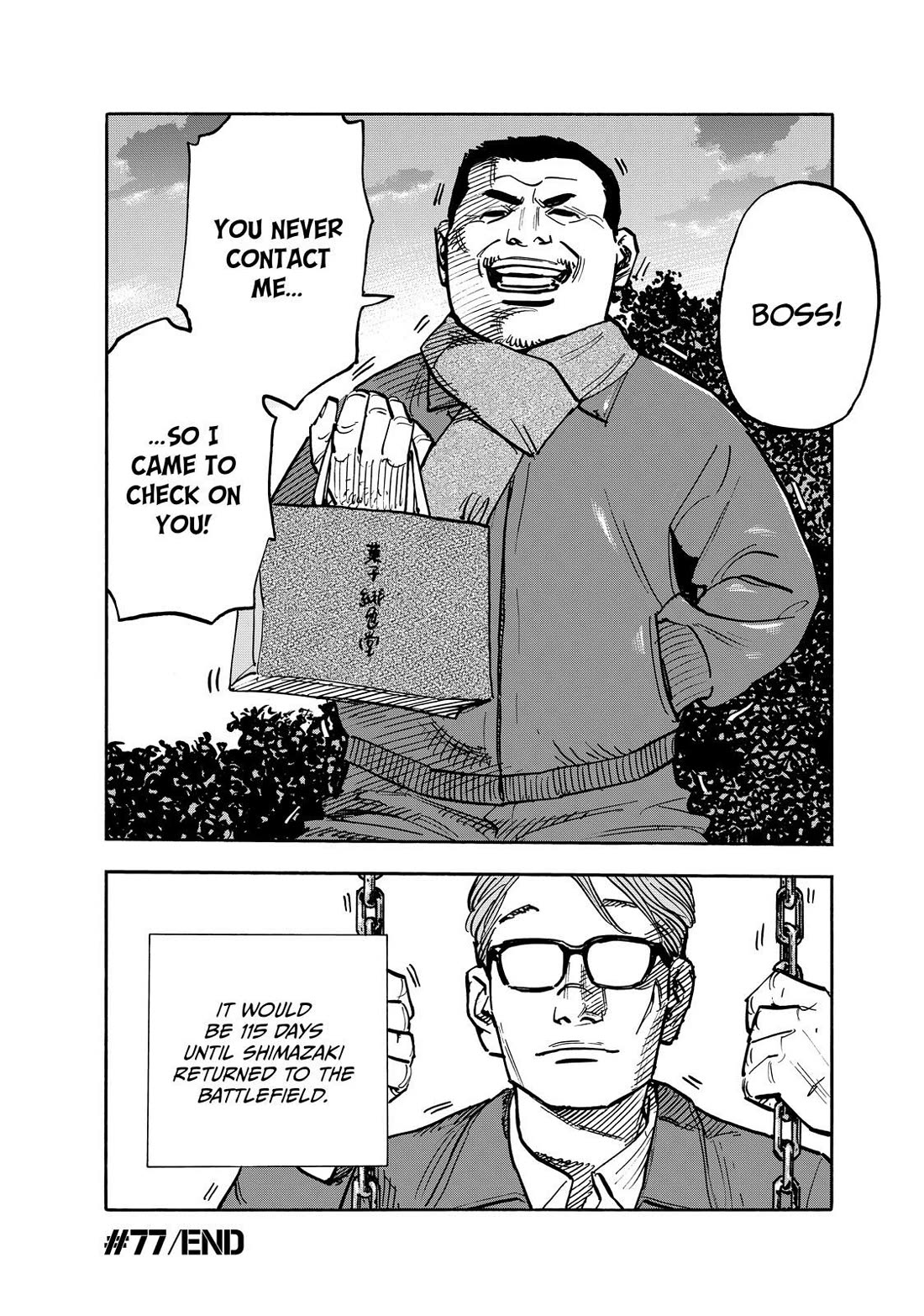 Dear Shimazaki in the Peaceful Land Chapter 77 page 18 - Chapter 77