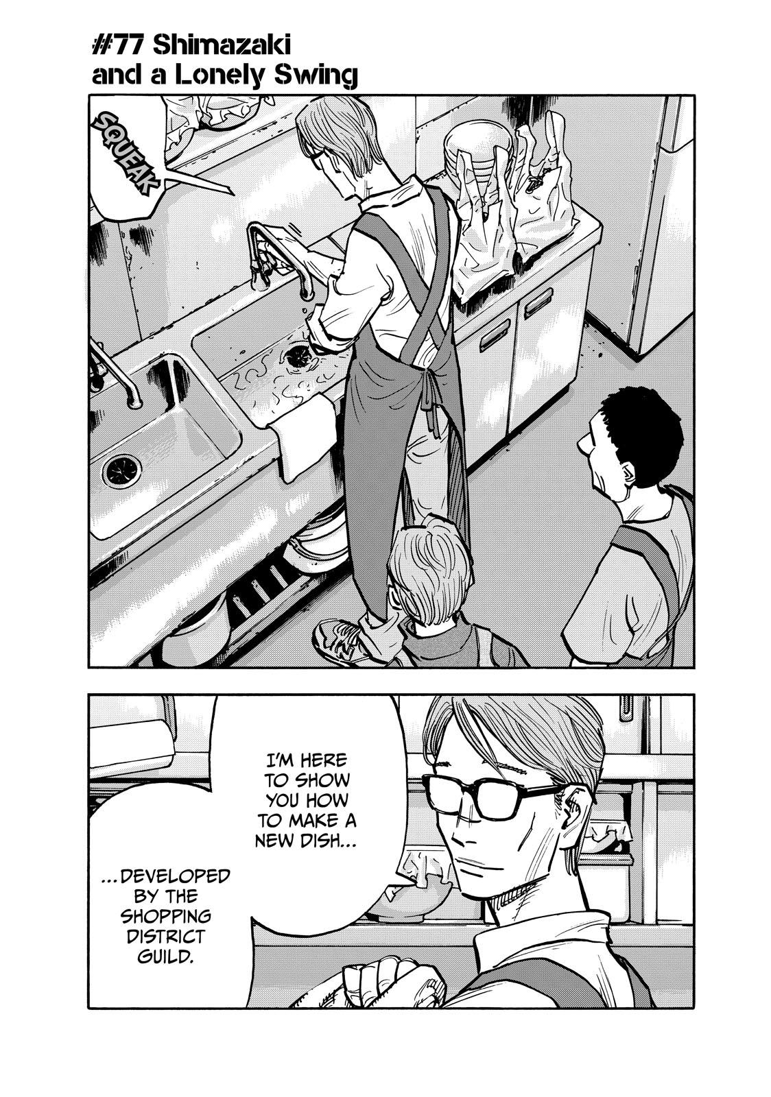 Dear Shimazaki in the Peaceful Land Chapter 77 page 3 - Chapter 77
