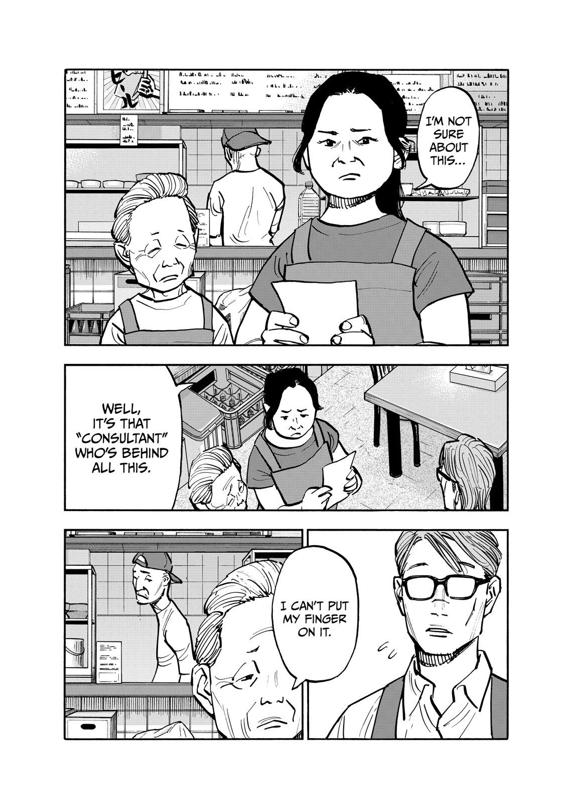 Dear Shimazaki in the Peaceful Land Chapter 77 page 8 - Chapter 77