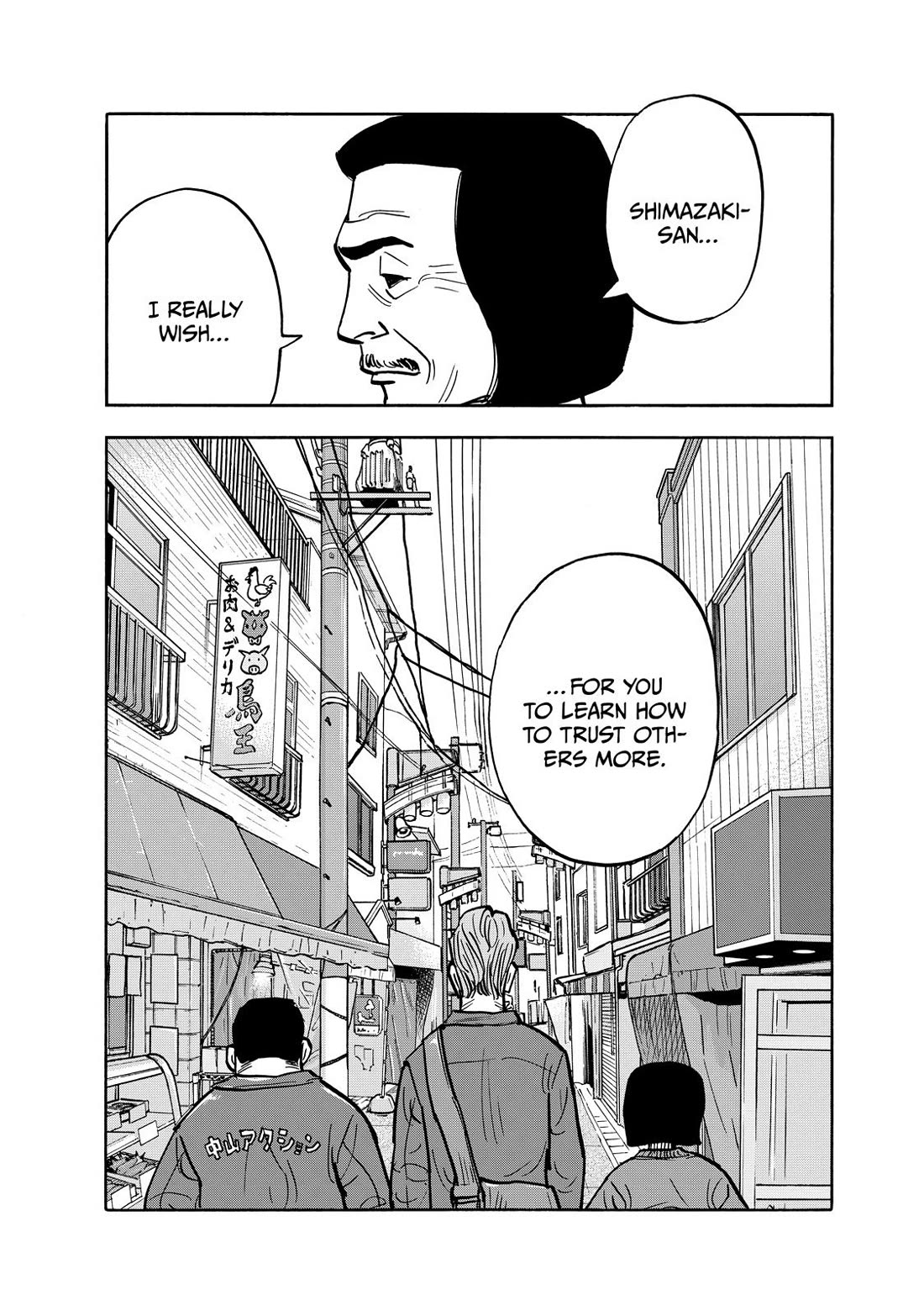 Dear Shimazaki in the Peaceful Land Chapter 78 page 16 - Chapter 78