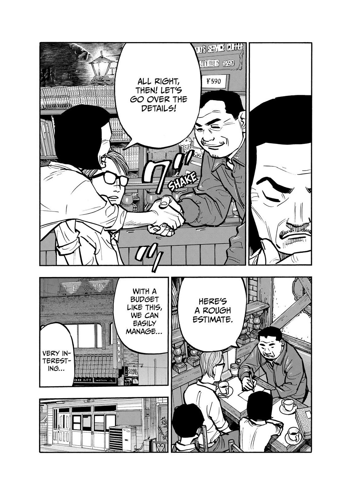 Dear Shimazaki in the Peaceful Land Chapter 78 page 7 - Chapter 78