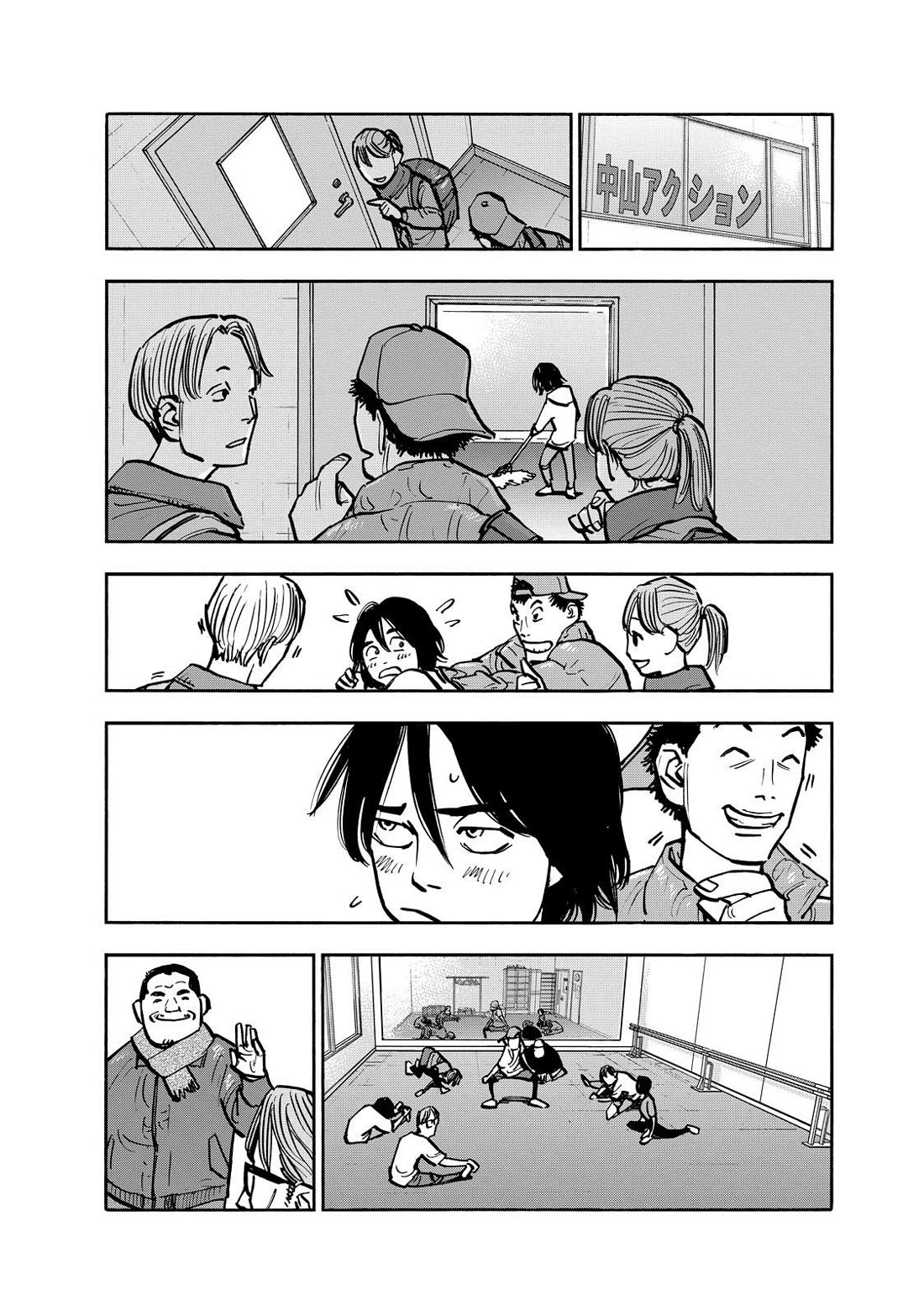 Dear Shimazaki in the Peaceful Land Chapter 79 page 15 - Chapter 79