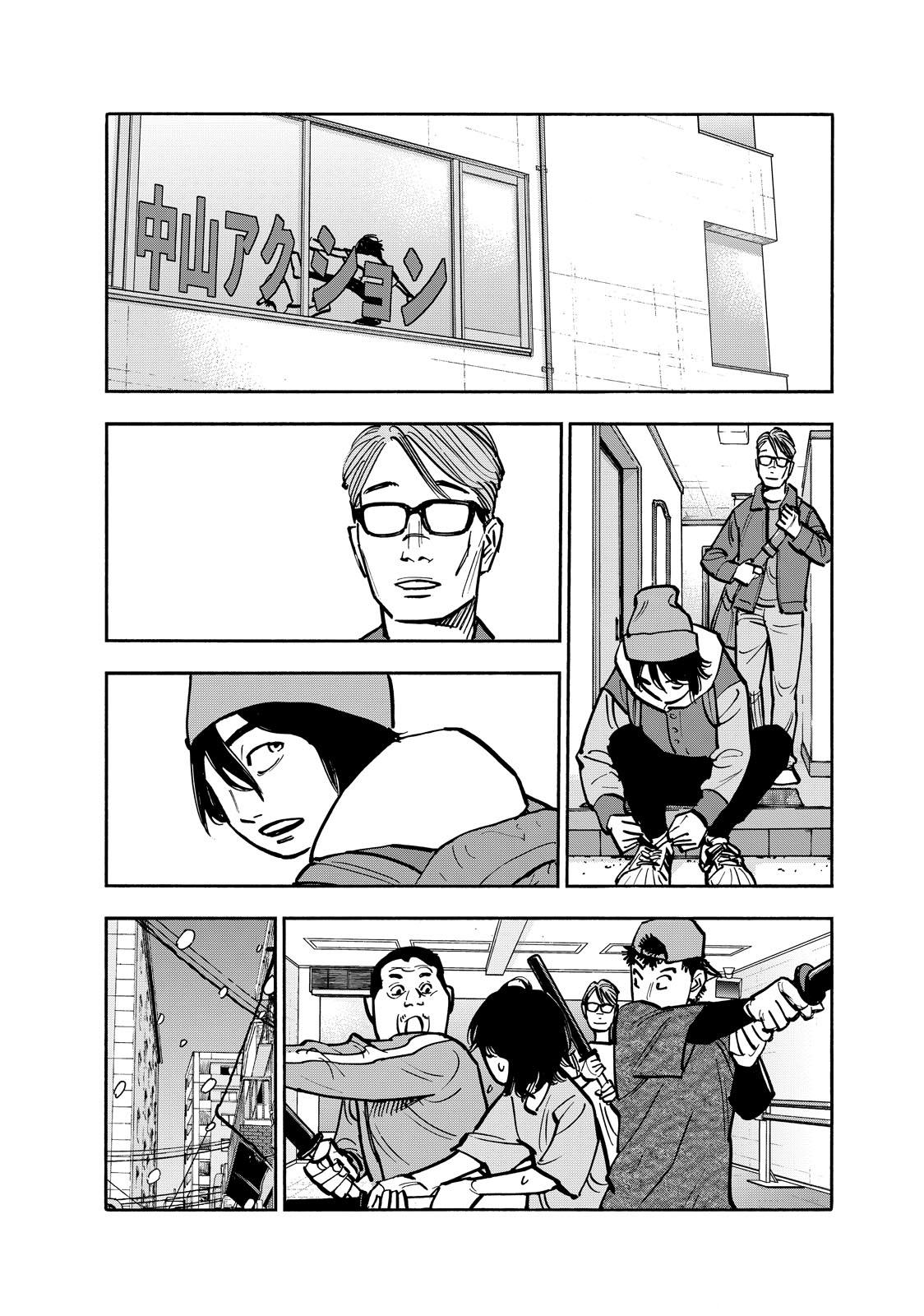 Dear Shimazaki in the Peaceful Land Chapter 79 page 16 - Chapter 79