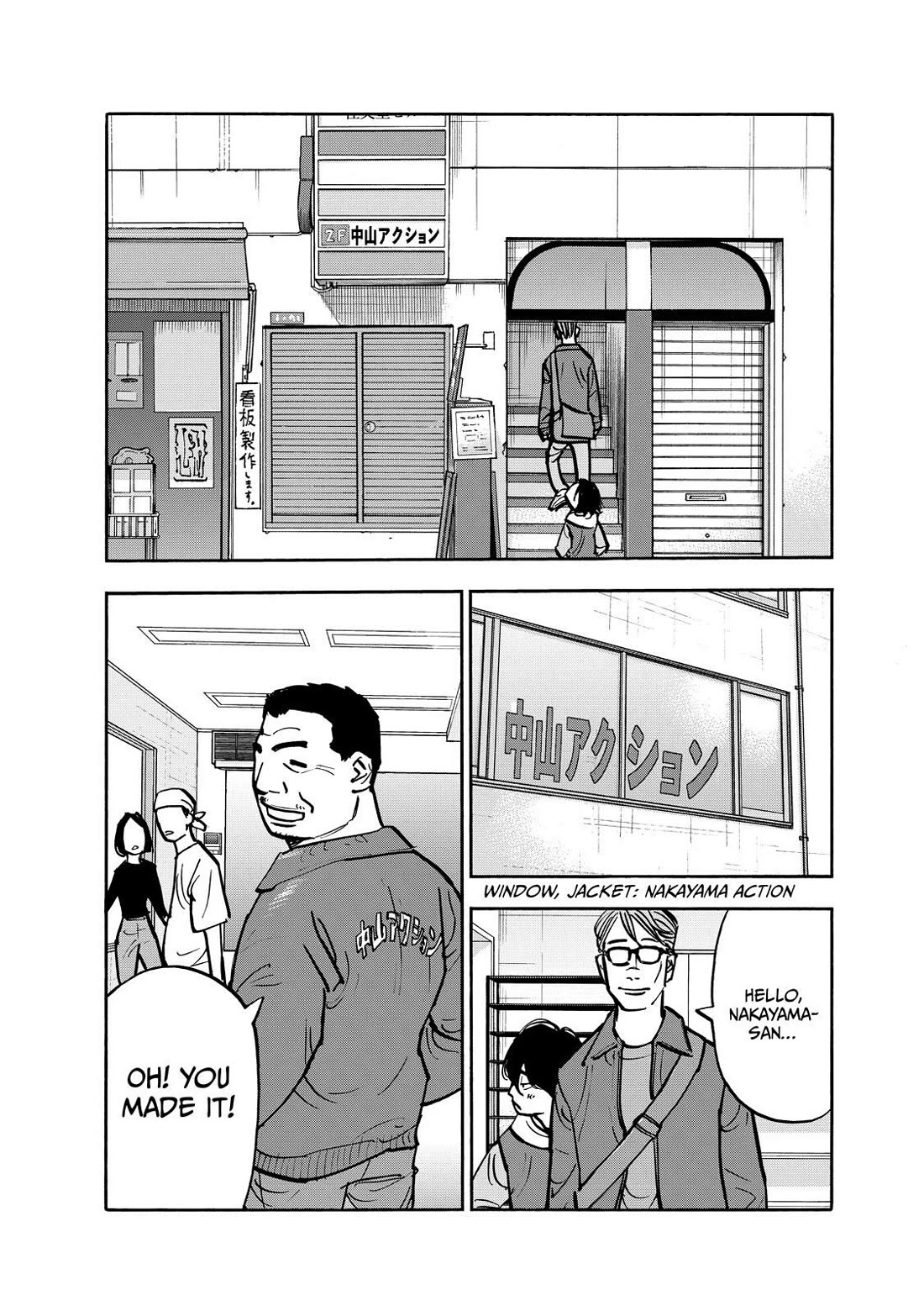 Dear Shimazaki in the Peaceful Land Chapter 79 page 8 - Chapter 79