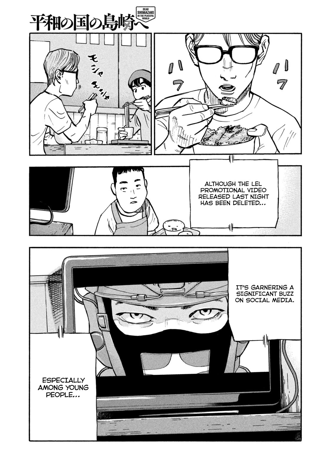 Dear Shimazaki in the Peaceful Land Chapter 8 page 12 - Chapter 8: DEAR SHIMAZAKI AND HIS PORTFOLIO