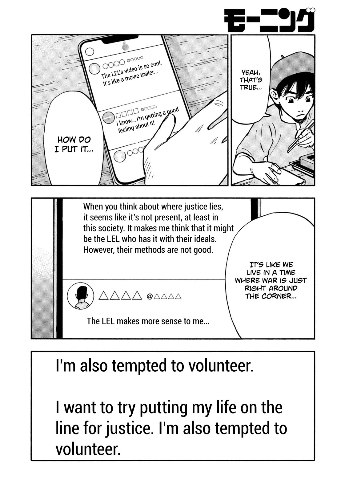 Dear Shimazaki in the Peaceful Land Chapter 8 page 13 - Chapter 8: DEAR SHIMAZAKI AND HIS PORTFOLIO