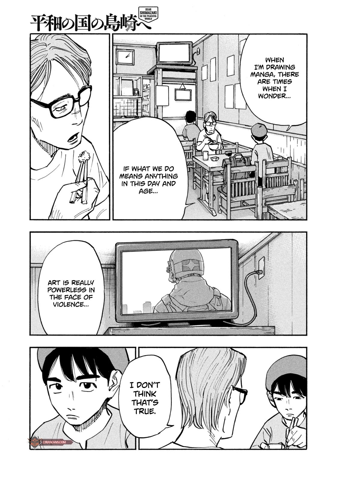 Dear Shimazaki in the Peaceful Land Chapter 8 page 14 - Chapter 8: DEAR SHIMAZAKI AND HIS PORTFOLIO