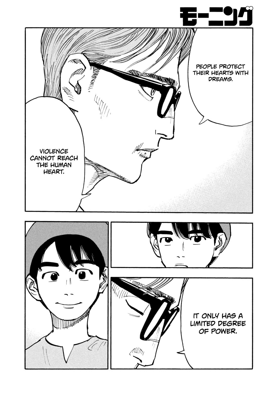 Dear Shimazaki in the Peaceful Land Chapter 8 page 15 - Chapter 8: DEAR SHIMAZAKI AND HIS PORTFOLIO