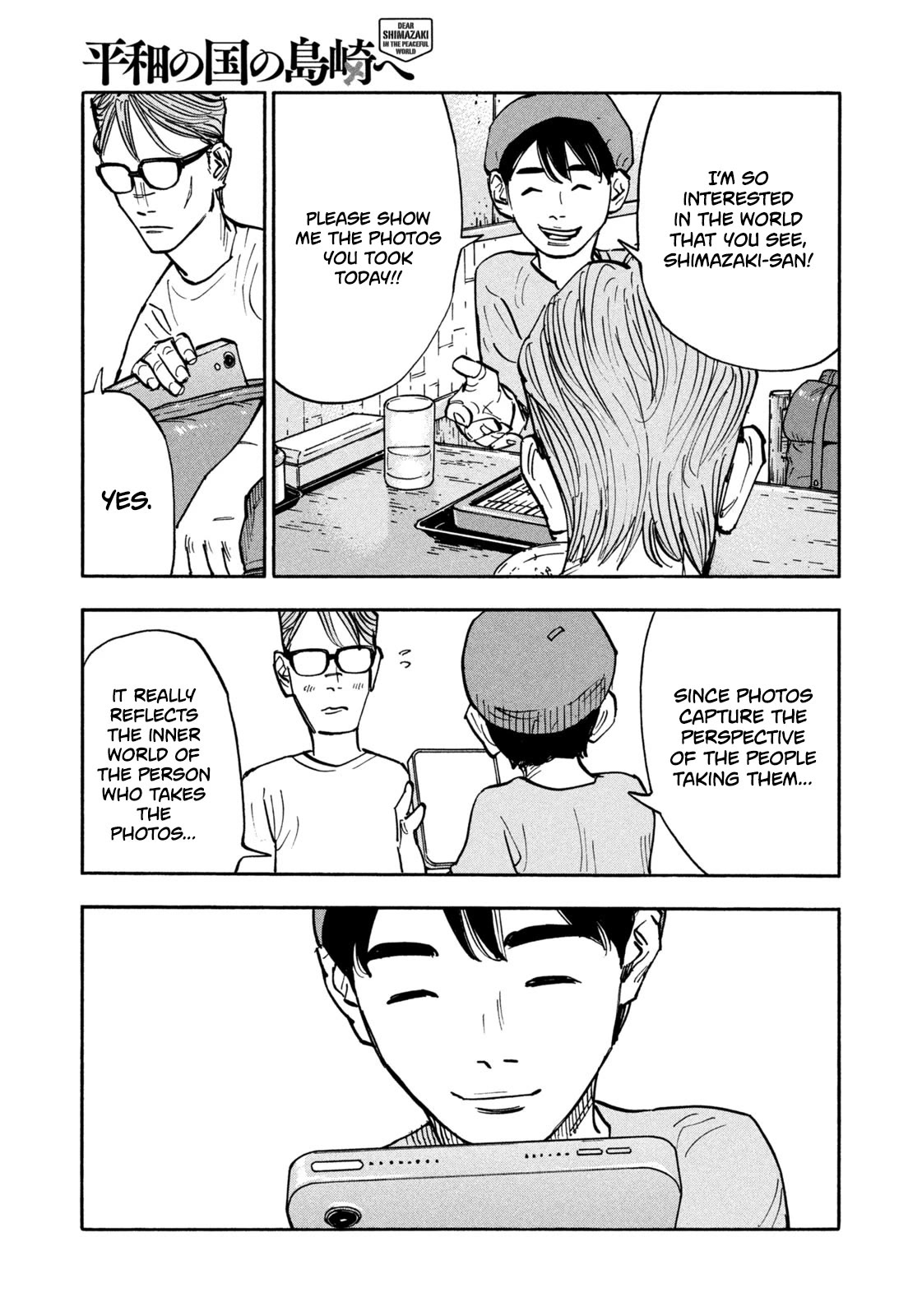 Dear Shimazaki in the Peaceful Land Chapter 8 page 16 - Chapter 8: DEAR SHIMAZAKI AND HIS PORTFOLIO