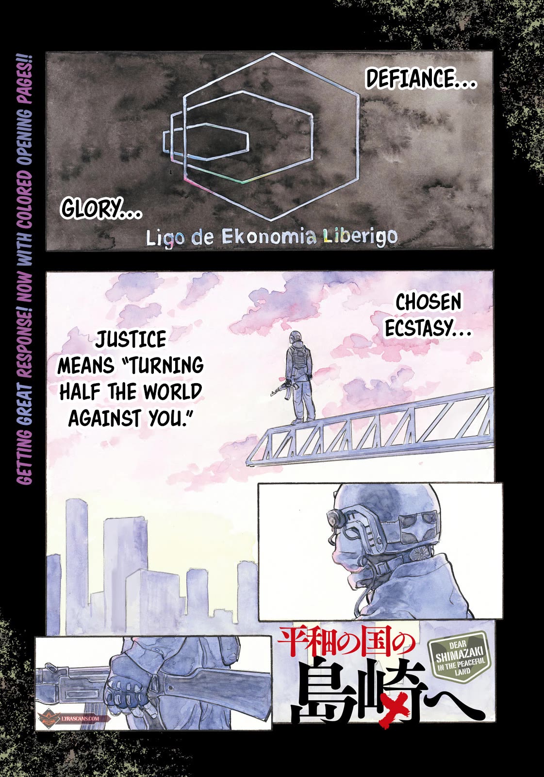 Dear Shimazaki in the Peaceful Land Chapter 8 page 2 - Chapter 8: DEAR SHIMAZAKI AND HIS PORTFOLIO