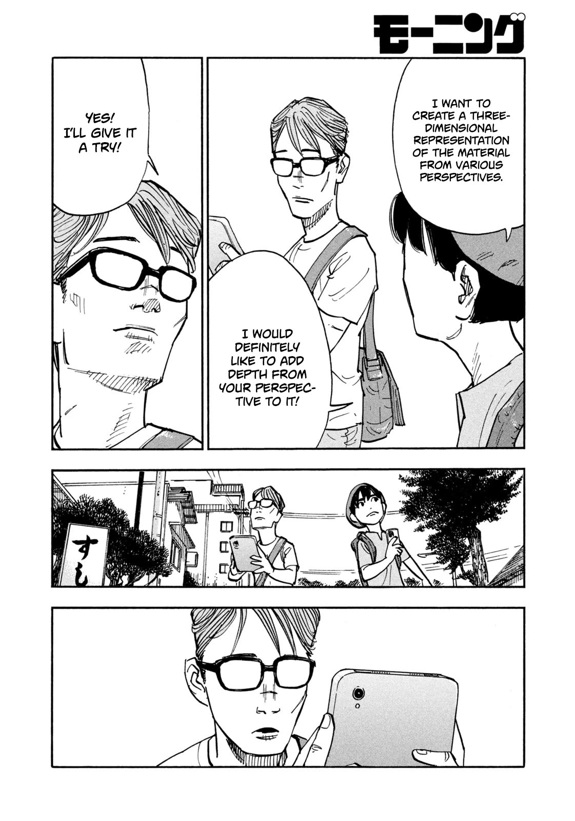 Dear Shimazaki in the Peaceful Land Chapter 8 page 9 - Chapter 8: DEAR SHIMAZAKI AND HIS PORTFOLIO