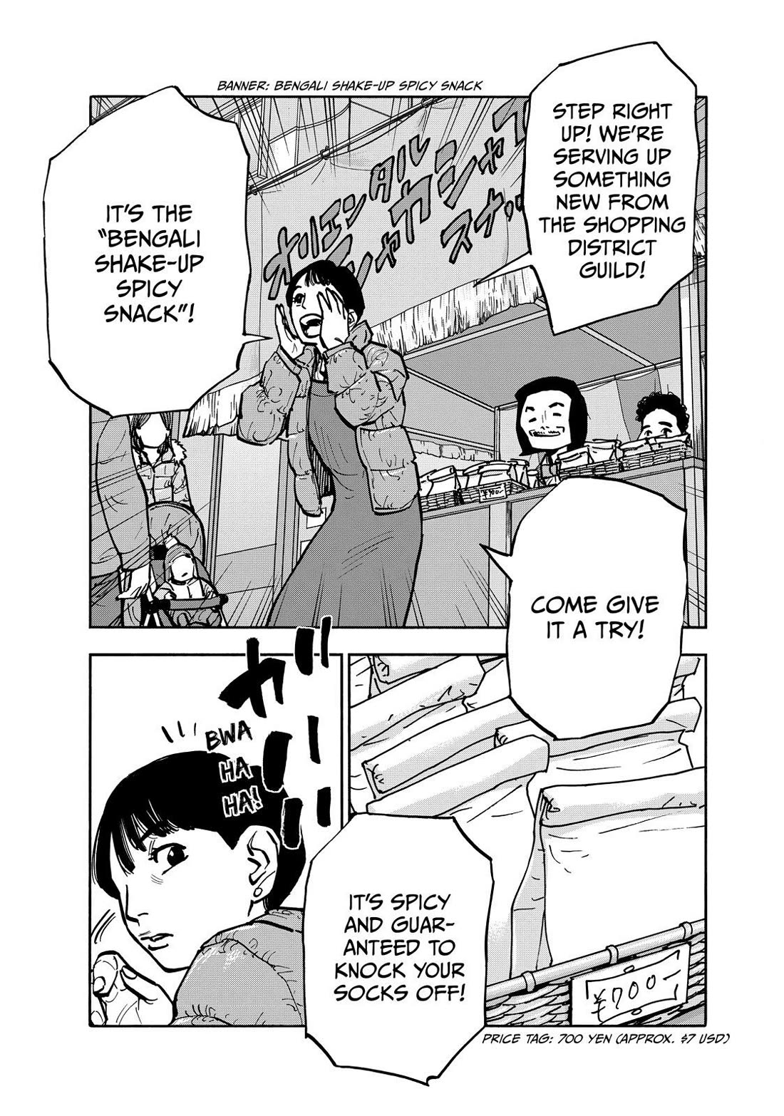 Dear Shimazaki in the Peaceful Land Chapter 80 page 1 - Chapter 80