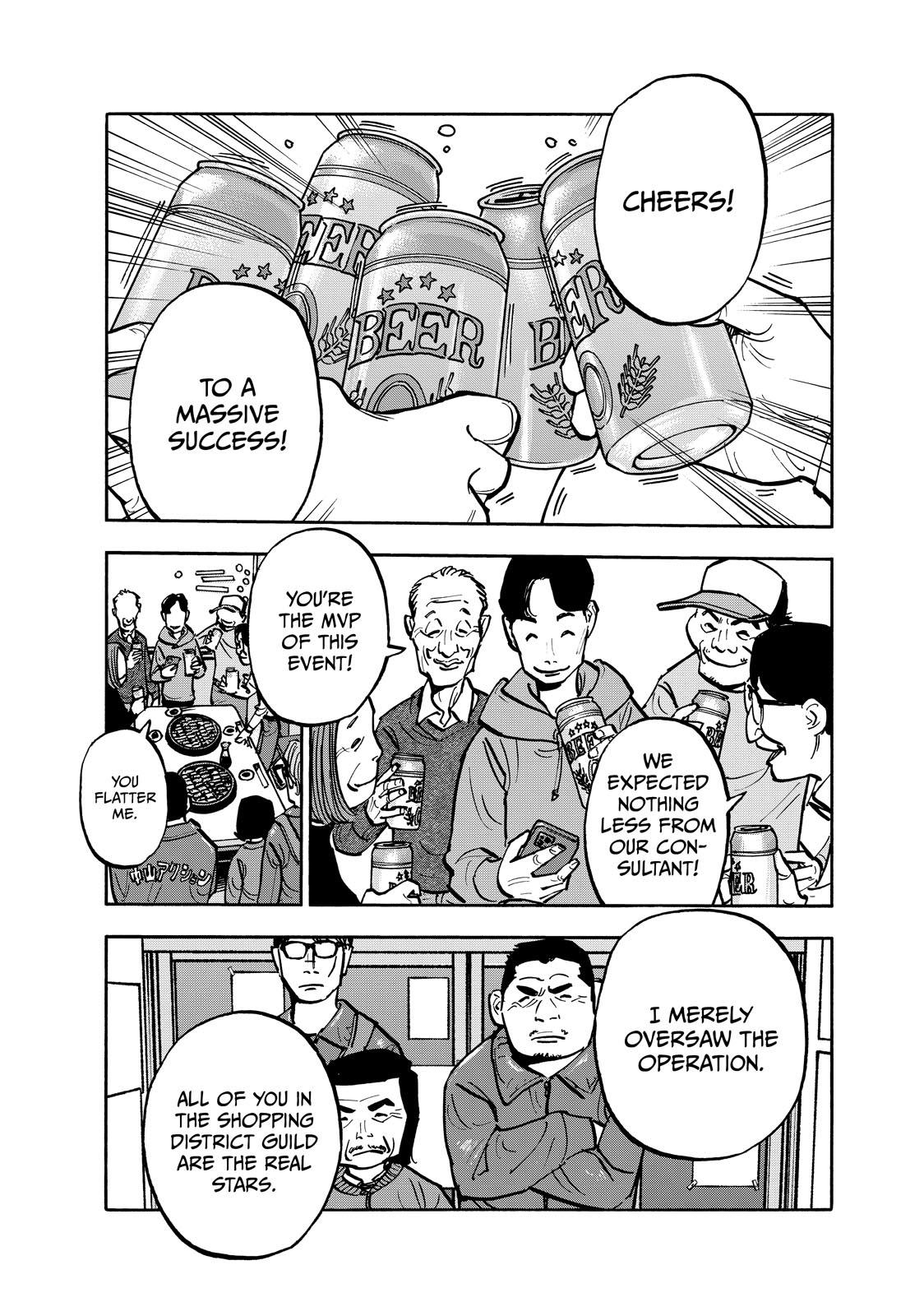 Dear Shimazaki in the Peaceful Land Chapter 81 page 6 - Chapter 81