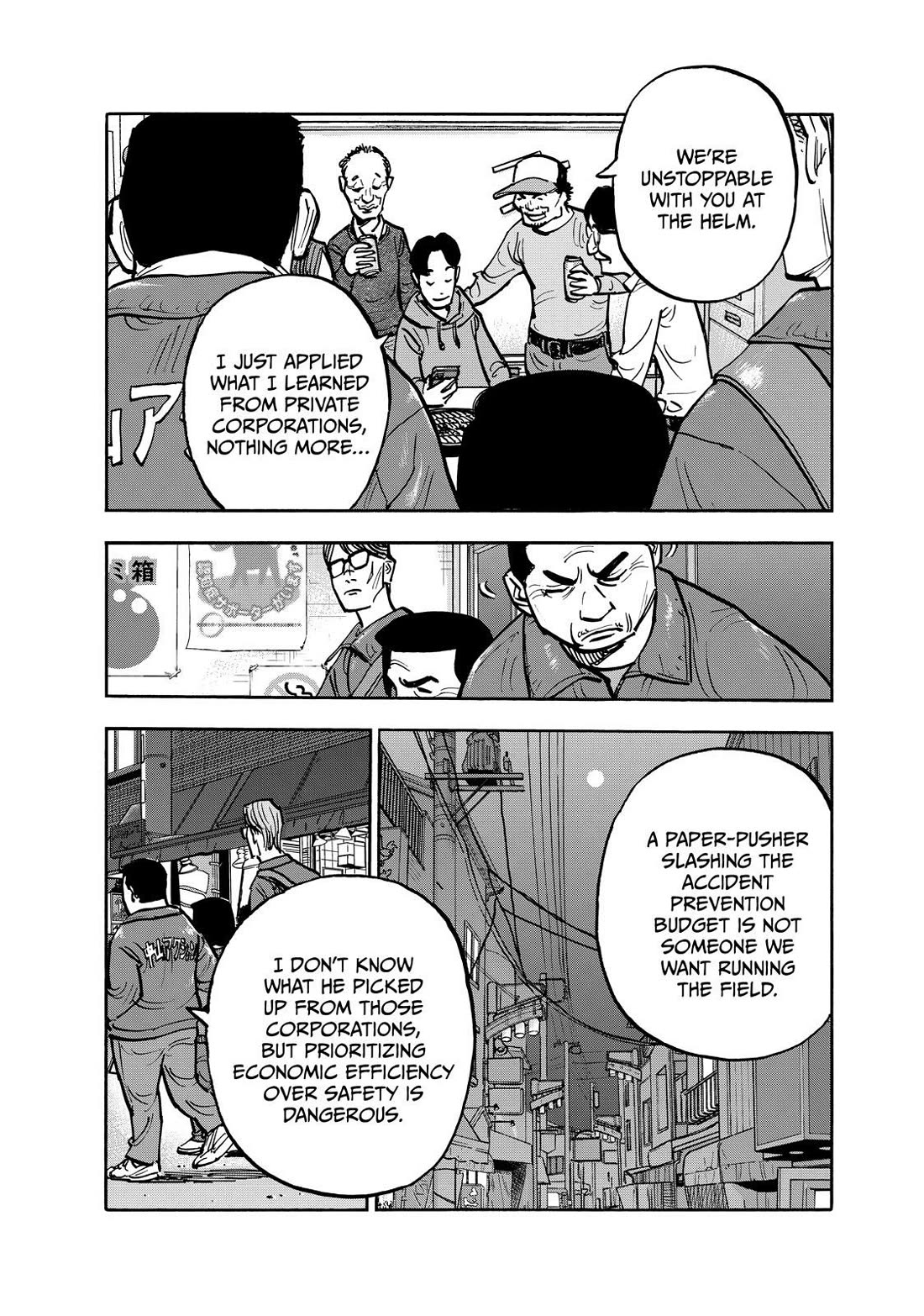 Dear Shimazaki in the Peaceful Land Chapter 81 page 8 - Chapter 81