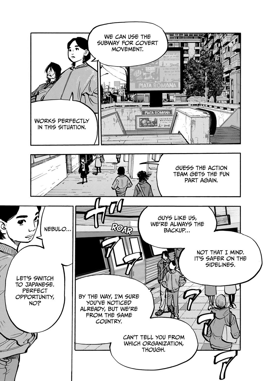 Dear Shimazaki in the Peaceful Land Chapter 87 page 7 - Chapter 87