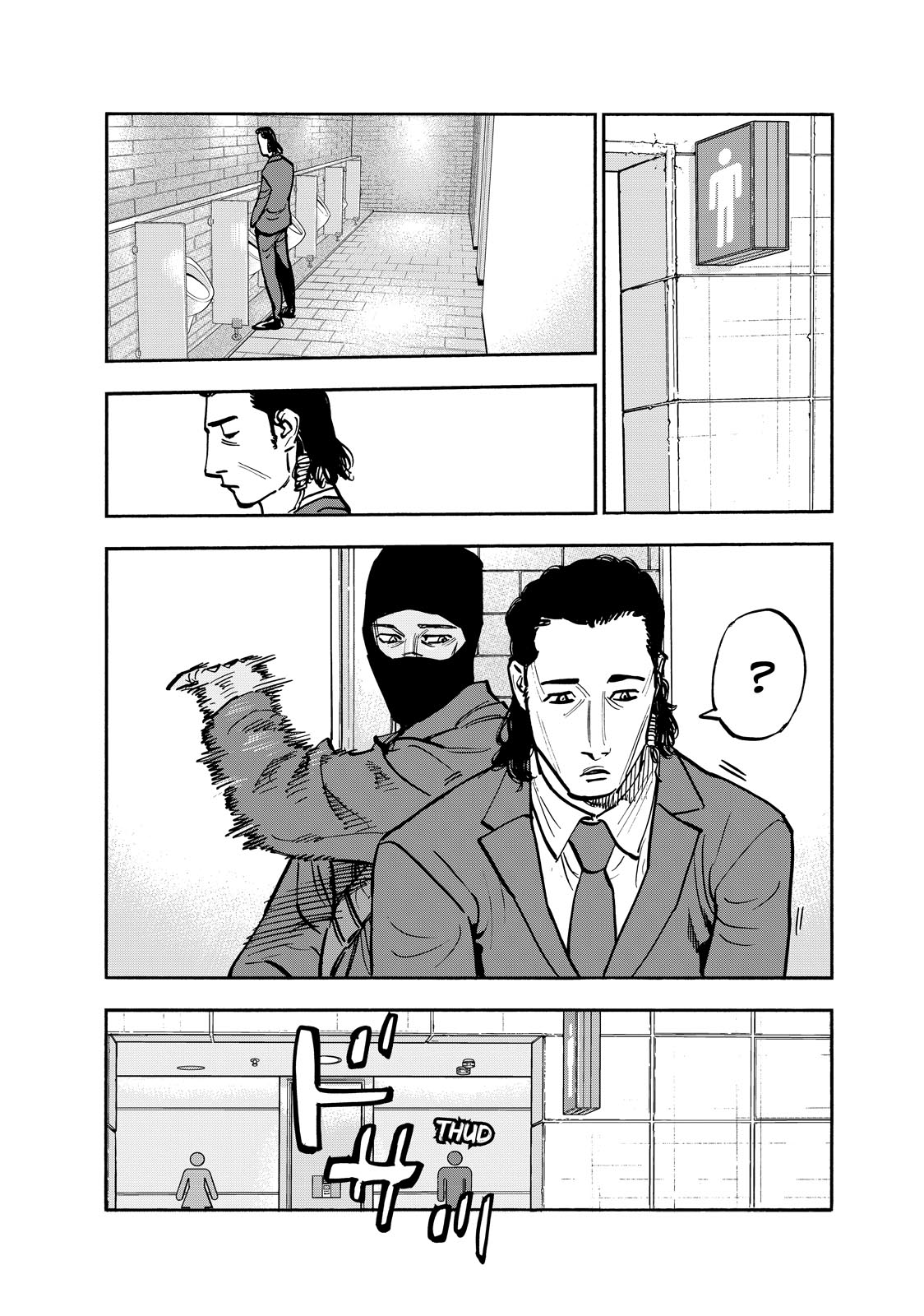 Dear Shimazaki in the Peaceful Land Chapter 88 page 14 - Chapter 88