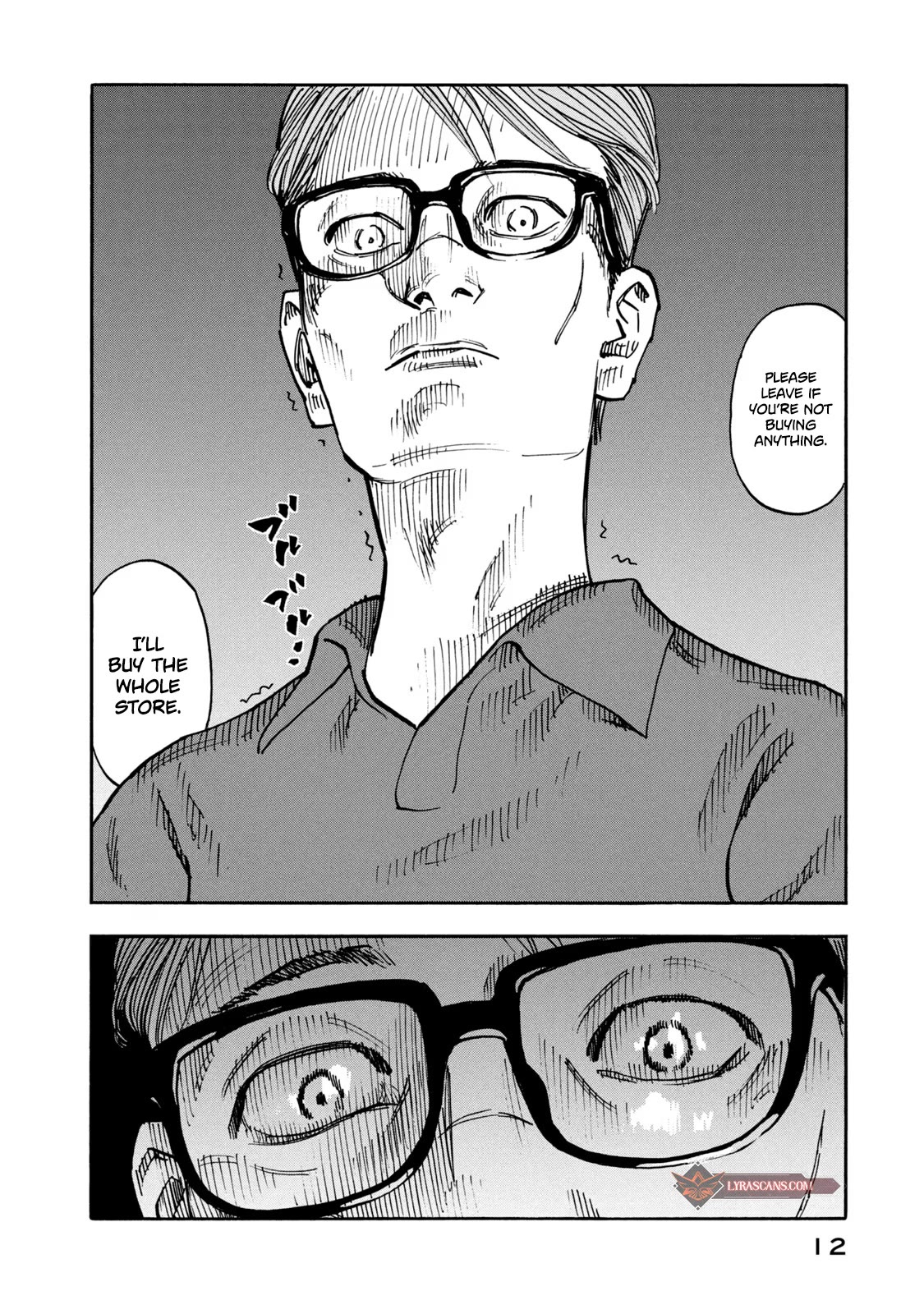Dear Shimazaki in the Peaceful Land Chapter 9 page 15 - Chapter 9: DEAR SHIMAZAKI AND SMALL DOUGHNUTS