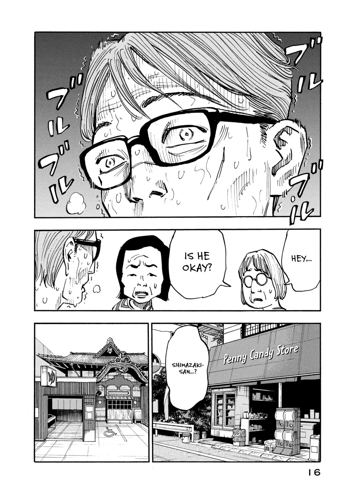 Dear Shimazaki in the Peaceful Land Chapter 9 page 19 - Chapter 9: DEAR SHIMAZAKI AND SMALL DOUGHNUTS